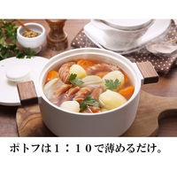 【業務用】ヤマキ　八方だし鶏と野菜のだし　１Ｌ×3本