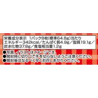 ルヴァンプライムチーズサンド 1袋 ヤマザキビスケット