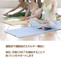 MCTサプリメントゼリー 15g×14本入 1セット（2箱） 日清オイリオ