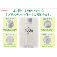 キユーピー コブサラダドレッシング 180ML 55981 2本