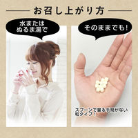 ファイン　ハトムギエキス粒 680粒　1個　サプリメント