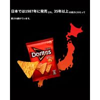 フリトレー Doritos（ドリトス） メキシカン・タコス味 1セット（6袋）