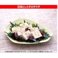 キユーピー ノンオイル青じそ 380ML 2個