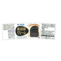 アヲハタ 黒胡麻クリーム 140G 2個