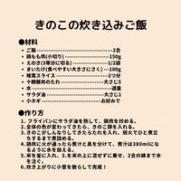 ソラチ 十勝豚丼のたれ 1本