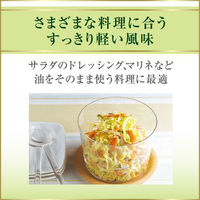 日清オイリオ 日清ピュアグレープシードオイル 400g 3個