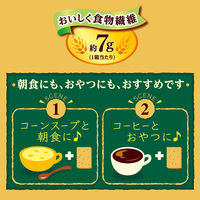森永製菓 全粒粉仕立てのビスケット 14枚 1セット（2箱）