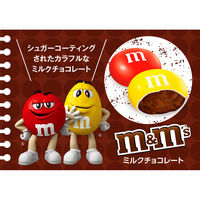 M&M'sパーティパックミルク 3袋 マースジャパン チョコレート 個包装 輸入菓子