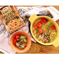 日清製粉ウェルナ マ・マー リッチセレクト あさりごろごろのボンゴレ 2人前 (260g) ×5個