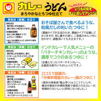 東洋水産　マルちゃん カレーうどん 甘口 1セット（5食パック×3） 和風　インスタントラーメン　袋ラーメン