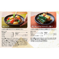 ミツカン 八方だし 500ML 3本