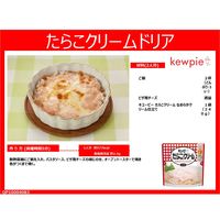 キユーピー たらこクリーム なめらかクリーム仕立て 240g 1個