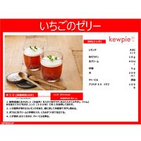 アヲハタ 55 イチゴ400g 3個