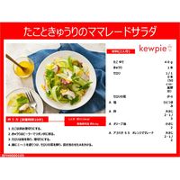 アヲハタ 55 オレンジママレード250g 1個