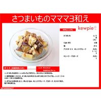 アヲハタ 55 オレンジママレード250g 3個