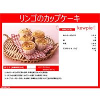 アヲハタ 55 リンゴ250g 1個