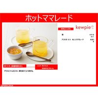 アヲハタ 55 オレンジママレード150g 1個