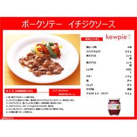 アヲハタ 55 イチジク150g 1個