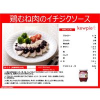 アヲハタ 55 イチジク150g 3個