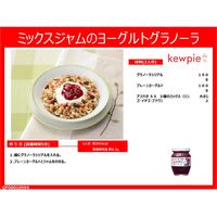 アヲハタ 55 3種のミックス（リンゴ・イチゴ・ブドウ）150g 1個