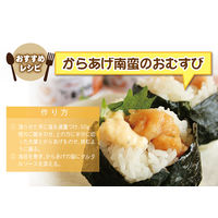 ホテイフーズ からあげ和風醤油味 1セット（3個）