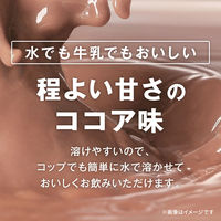 ザバス マッスルエリート ココア味 2100g 1袋 明治