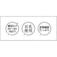 【糖質50%オフ】江崎グリコ SUNAO（スナオ）＜アーモンド＆バニラクリームサンド＞ 1セット（7個）