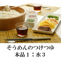 【業務用】めんつゆ1.8Ｌ紙パック3本