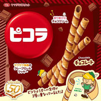 ヤマザキビスケット ピコラ チョコレート 1セット（3箱）