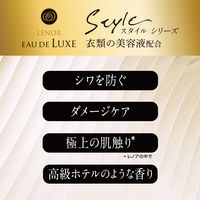 レノア オードリュクス スタイルシリーズ イノセント 詰め替え 特大 600mL 1個 柔軟剤 P＆G