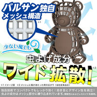 バルサン 虫除け 虫こないもん 吊り下げクマ（270日） 無香料 レック　吊り型　吊るすタイプ　1セット(3個)