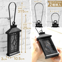 バルサン 虫除け 虫こないもん 吊り下げランタン（270日） 無香料 レック　吊り型　吊るすタイプ　1セット(3個)