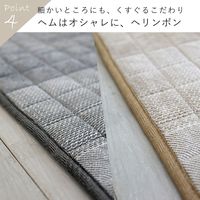 スミノエ メゾンドレーヴ グラデーションラグ ウォッシャブルラグ ワントーン 1850×2400mm グレー 1枚（直送品）