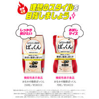 ネイチャーラボ スベルティ おなかの脂肪ぱっくん 70粒 1個