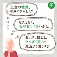 ハウス食品 大豆がパスタになりました 200g（100g×2食） 12袋 まるごと大豆粉50％配合 半生リングイネタイプ