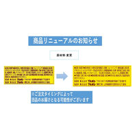 ブルボン ロアンヌバニラ 3箱