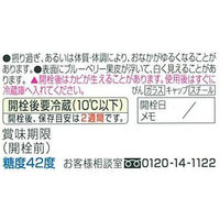 アヲハタ カロリーハーフ ブルーベリー 150 1セット（2個入）