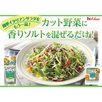 ハウス食品 香りソルト イタリアンハーブミックス袋入り 1個