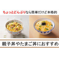 ヒガシマル醤油 ちょっとどんぶりうすくち 56g（14g×4袋） 1セット（2個入）