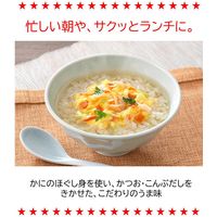 ヒガシマル醤油 ちょっとぞうすい かに 20g（10g×2袋） 1個