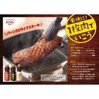 エバラ 黄金の味 中辛 360g 1セット（3本入）