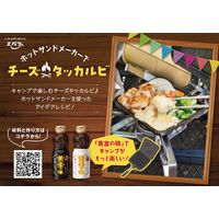 エバラ 黄金の味 辛口 360g 1セット（3本入）