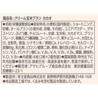 クリーム玄米ブラン カカオ　1セット（6個） アサヒグループ食品 栄養調整食品