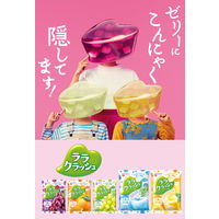 マンナンライフ ララクラッシュ オレンジ味 12袋