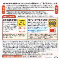 カゴメ 野菜たっぷり トマトのスープ 160g 3袋