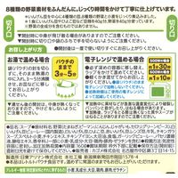 カゴメ 野菜たっぷり 豆のスープ 160g 5袋