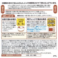 カゴメ 野菜たっぷり きのこのスープ 160g 5袋