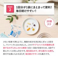 40代からのサプリメント 男性用 15ー30日分 [ FANCL サプリメント 健康食品 ビタミン ミネラル 乳酸菌 GABA マカ ]