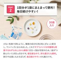 30代からのサプリメント 男性用 15ー30日分 [ FANCL サプリメント 健康食品 ビタミン ミネラル ブルーベリー GABA ]