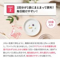 20代からのサプリメント 女性用 15ー30日分 [ FANCL サプリメント 健康食品 ビタミン ミネラル 乳酸菌 カロテン ]